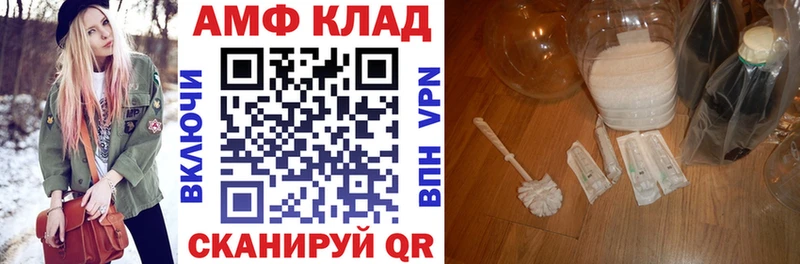 АМФ Premium  наркошоп  Мещовск 