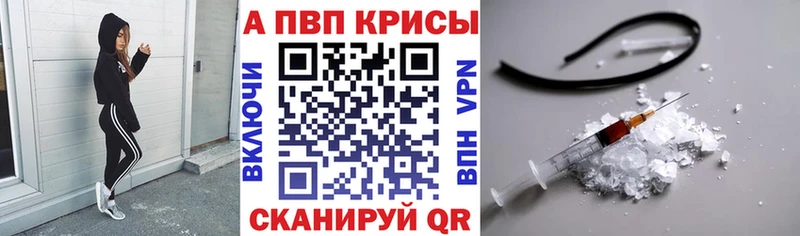 наркотики  Мещовск  A PVP СК 