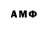 Амфетамин 97% 2*8gb 2666