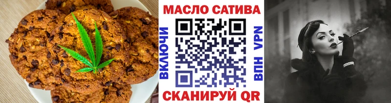 купить наркотики цена  Мещовск  маркетплейс клад  Canna-Cookies марихуана 