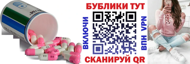 закладки  Мещовск  ЭКСТАЗИ Cube 