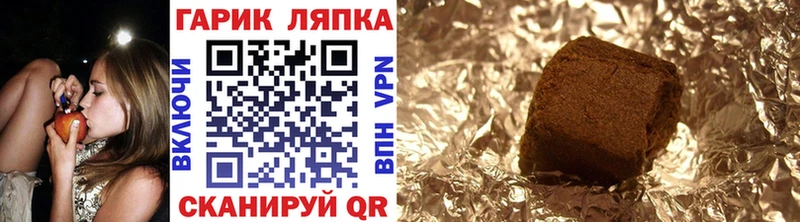 ГАШИШ hashish  продажа наркотиков  Мещовск 
