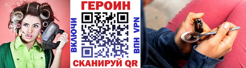 где купить наркоту  Мещовск  KRAKEN ССЫЛКА  ГЕРОИН Афган 
