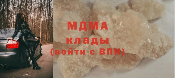 спиды Абаза
