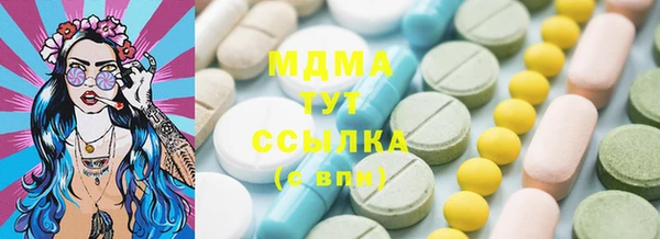 спиды Абаза
