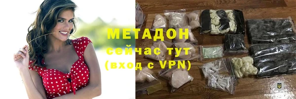 метамфетамин Абинск