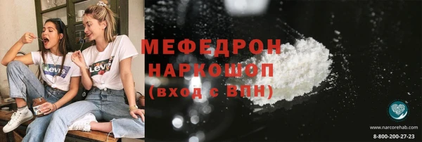 спиды Абаза