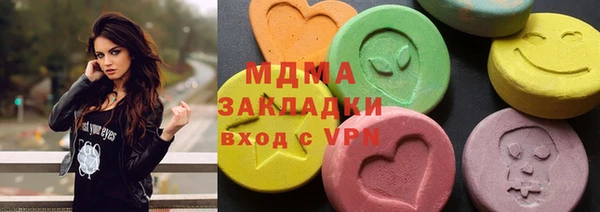 спиды Абаза