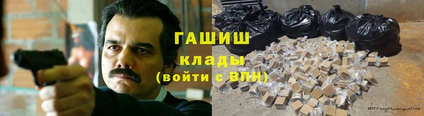 каннабис Абдулино