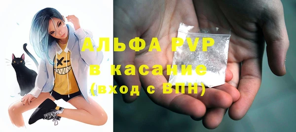 каннабис Абдулино