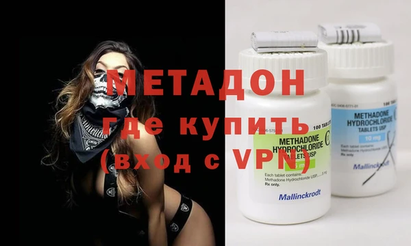 спиды Абаза
