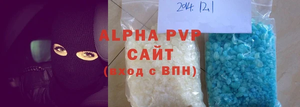 спиды Абаза
