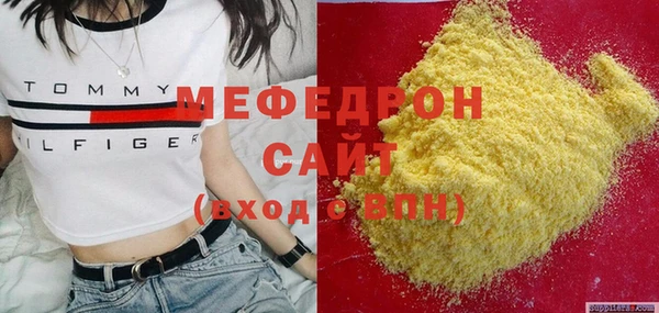 метамфетамин Абинск