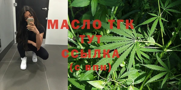 метамфетамин Абинск