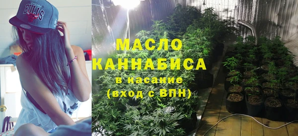 метамфетамин Абинск