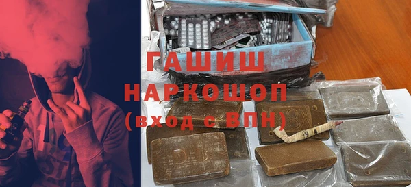каннабис Абдулино