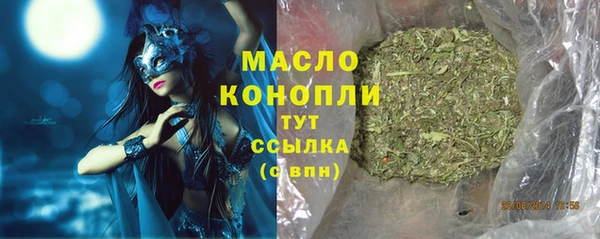 каннабис Абдулино