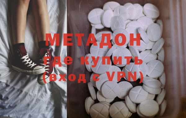 MDMA Premium VHQ Медногорск