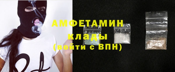 спиды Абаза