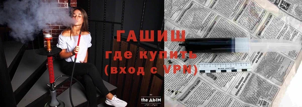 метамфетамин Абинск