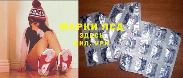метамфетамин Абинск