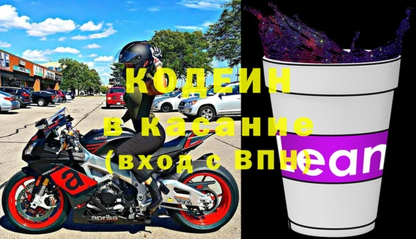 каннабис Абдулино