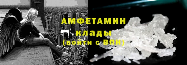 метамфетамин Абинск