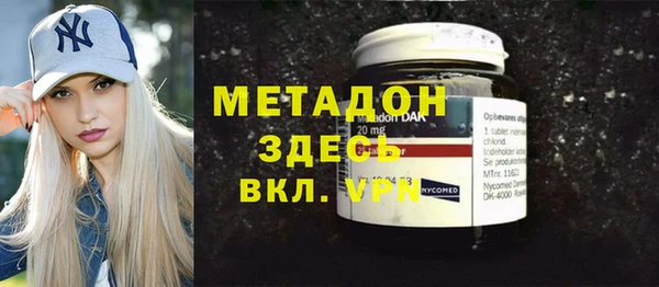 спиды Абаза