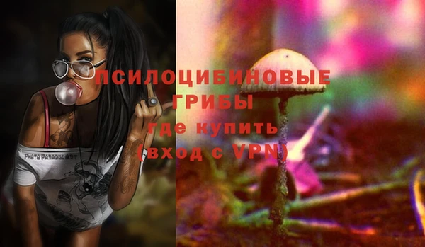 каннабис Абдулино