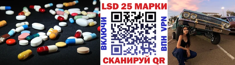 купить закладку  Мещовск  LSD-25 экстази ecstasy 