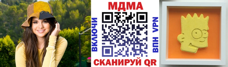 MDMA VHQ  Мещовск 