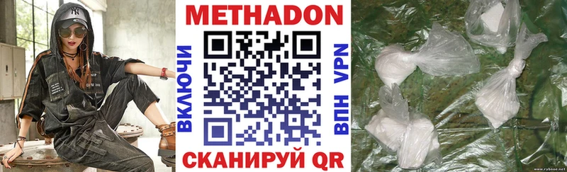 Метадон мёд  Мещовск 
