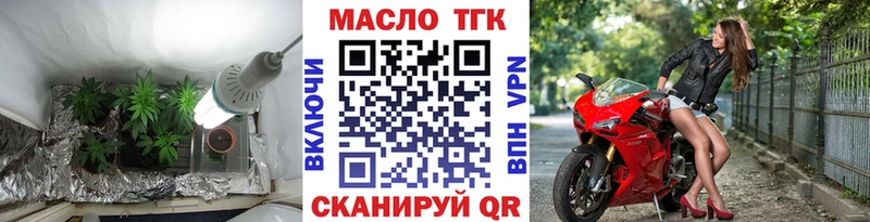 наркота Мещовск ТГК вейп с тгк