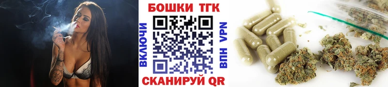 где продают наркотики  Мещовск  Бошки Шишки THC 21% 